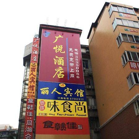 Guangyue Hotel Cantão Exterior foto